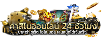 BOSS945 เว็บพนันออนไลน์ ครบวงจรฝาก ถอนออโต้24ชม